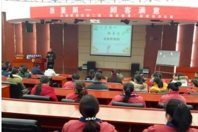 質(zhì)量第一，顧客滿意！