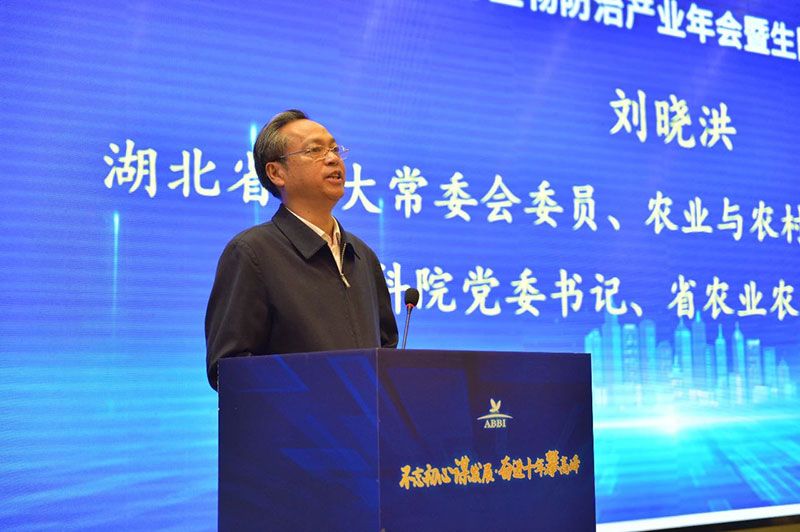 第九屆生物農藥與生物防治產業年會暨生防聯盟十周年大會隆重召開,新朝陽榮獲“生物農藥十佳企業”稱號