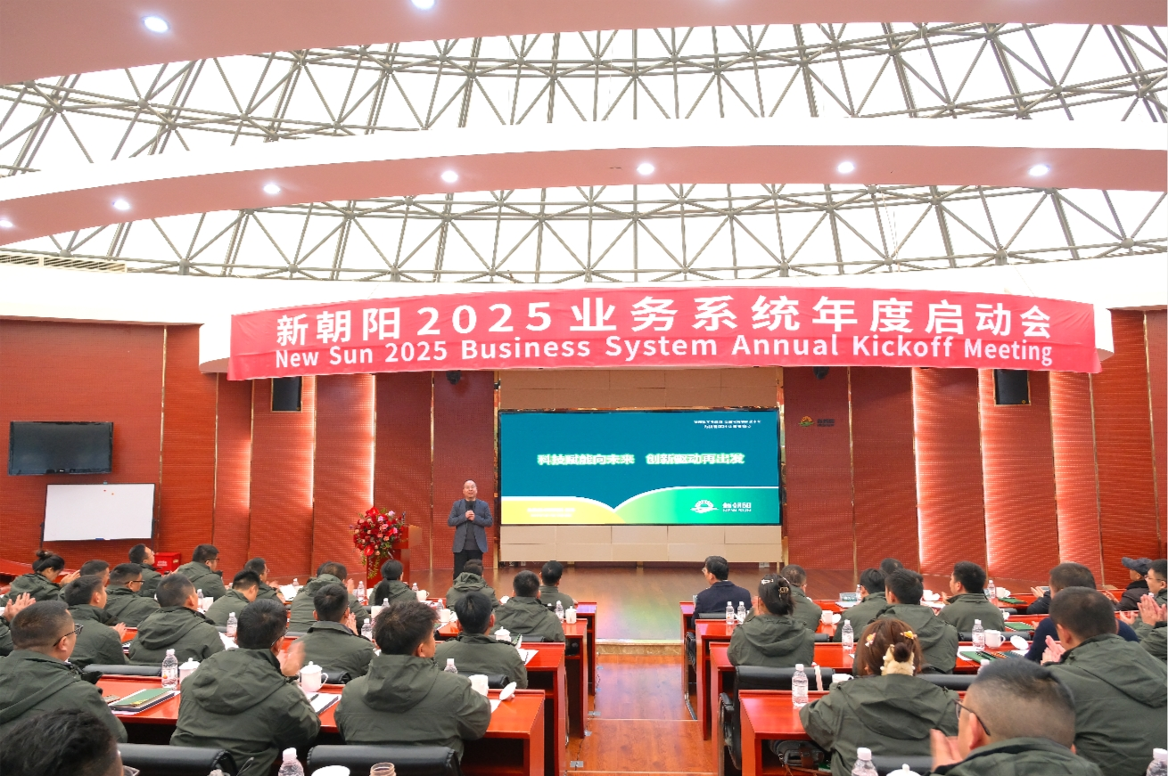 副總經理、生物技術研究院院長  任丹