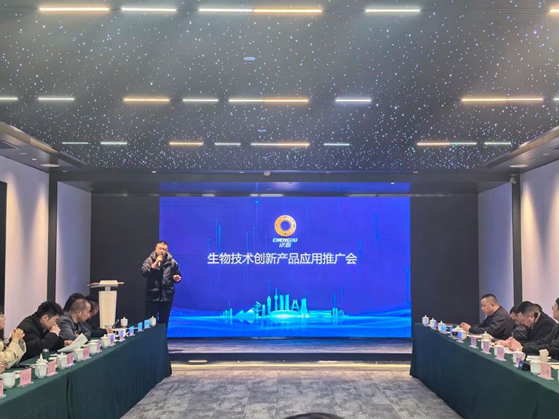 新朝陽6S生物低碳技術應用服務體系正式亮相，探索綠色農業低碳轉型新路徑