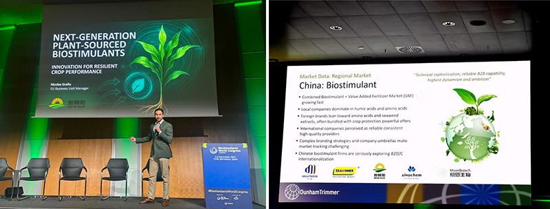 新朝陽(yáng)于2025全球生物刺激素大會(huì)發(fā)布下一代植物源技術(shù)，展示中國(guó)原創(chuàng)力量