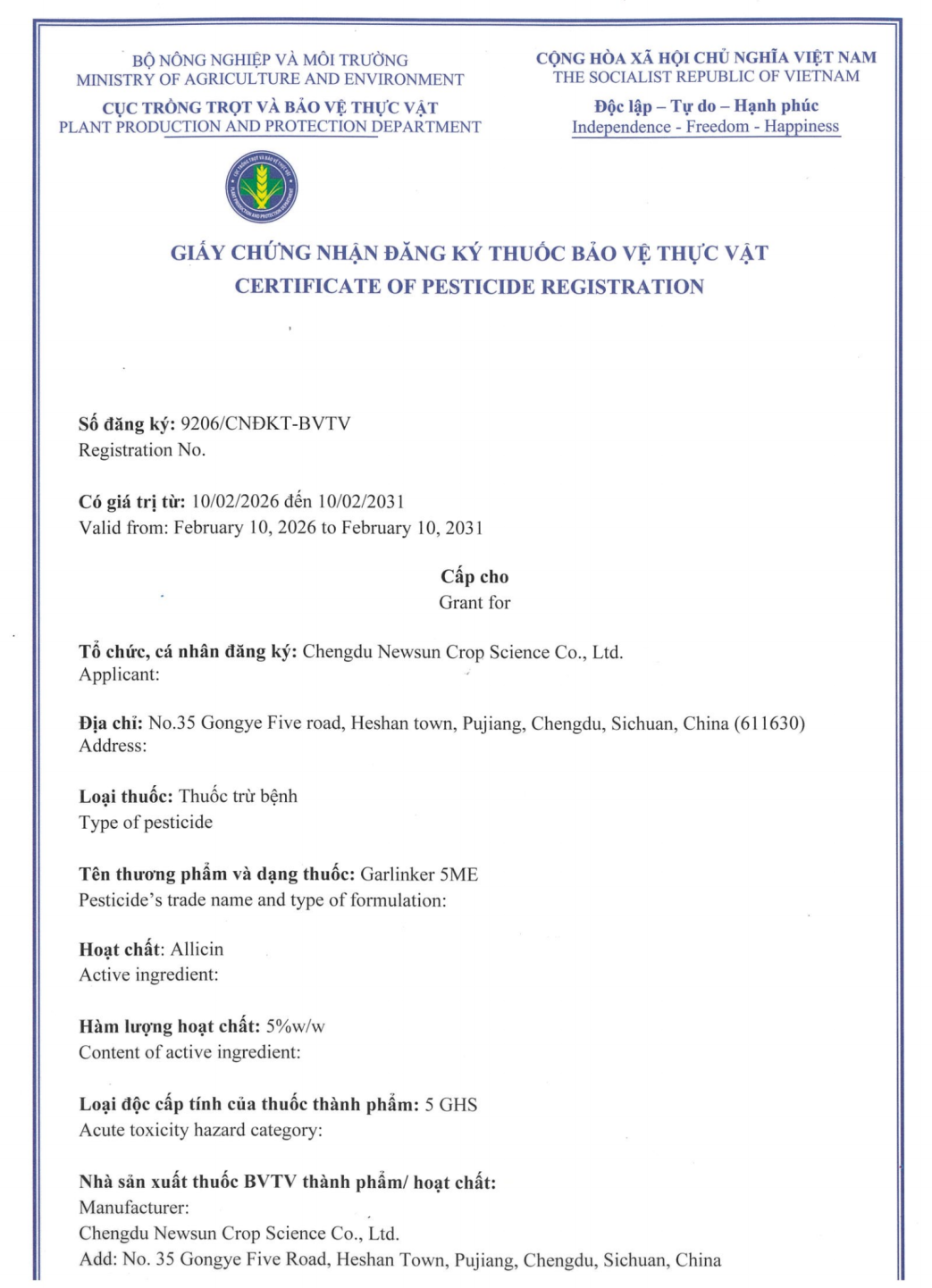 新朝陽(yáng)生物殺菌劑大蒜素獲越南登記
