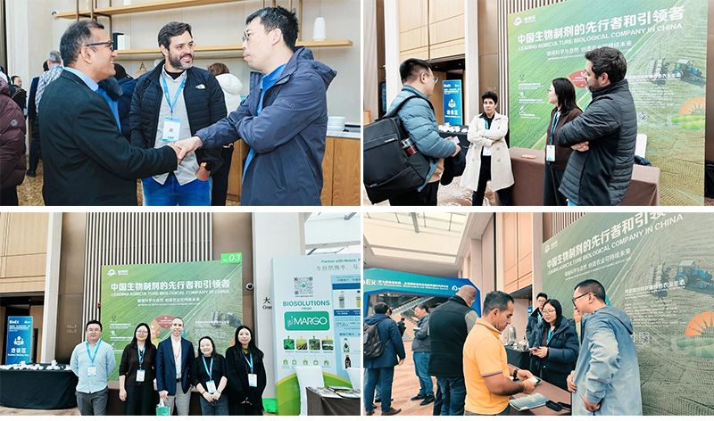 新朝陽亮相BioEx 2026：技術供給+屬地化協同，推動高性能生物刺激素高效落地